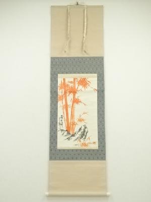 酔竹筆　朱竹図　肉筆紙本掛軸（紙箱）